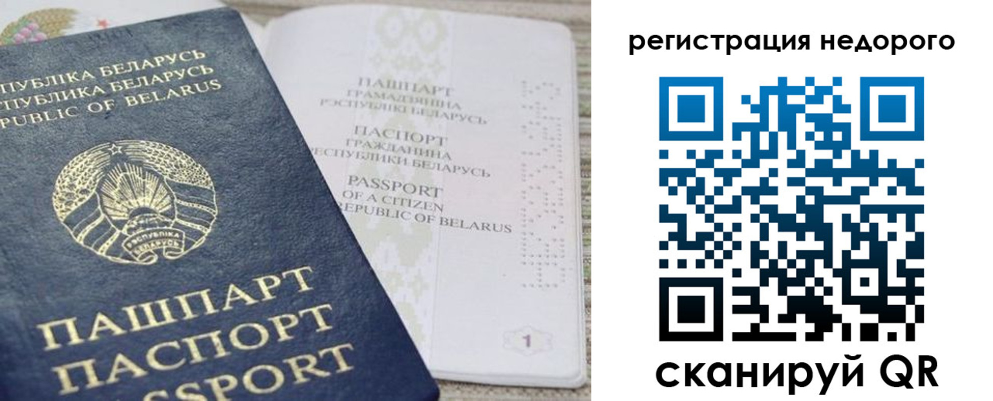 временная регистрация в Рязанской области