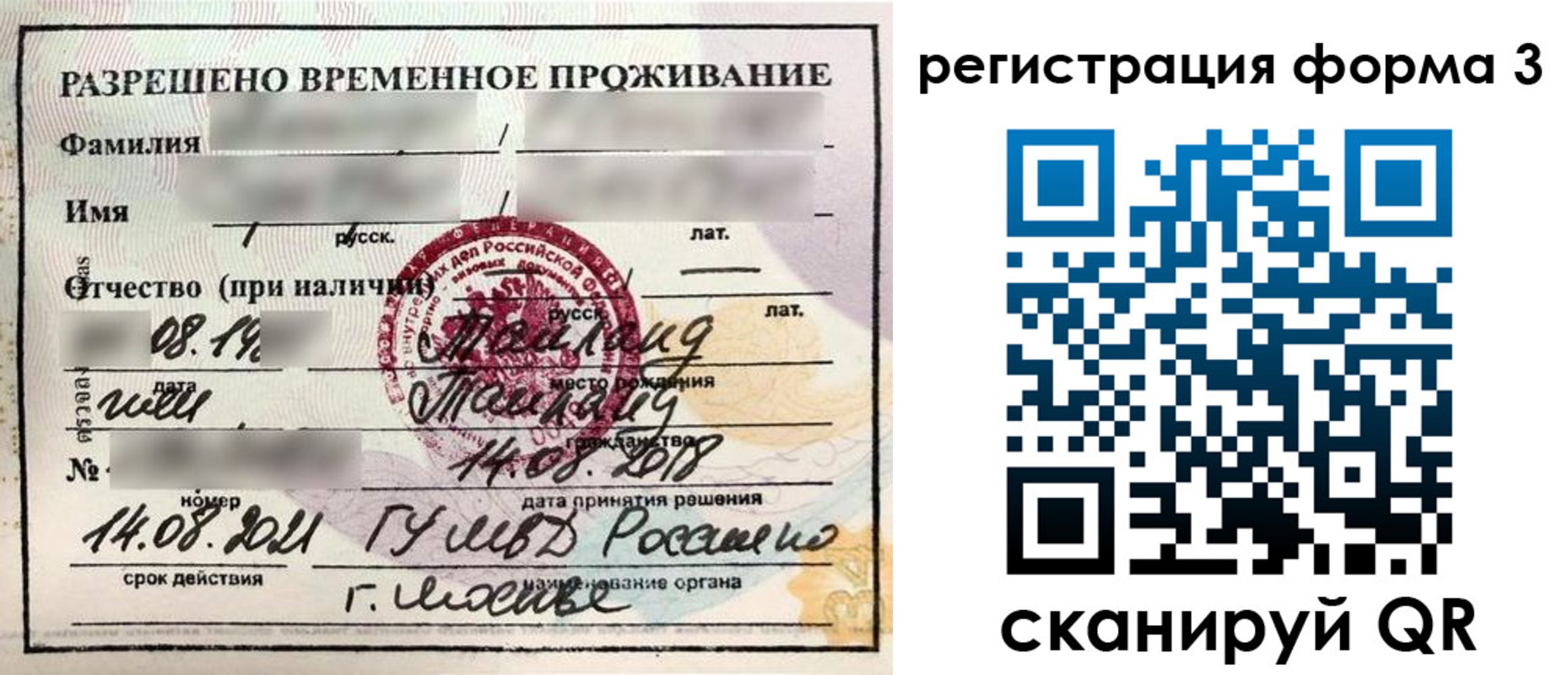 пропишу в квартире в Рязанской области