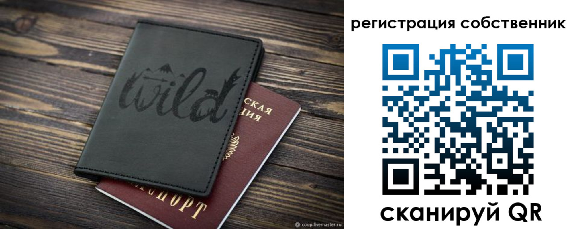 миграционный учет в Рязанской области