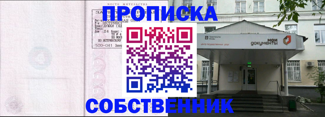 миграционный учет в Рязанской области