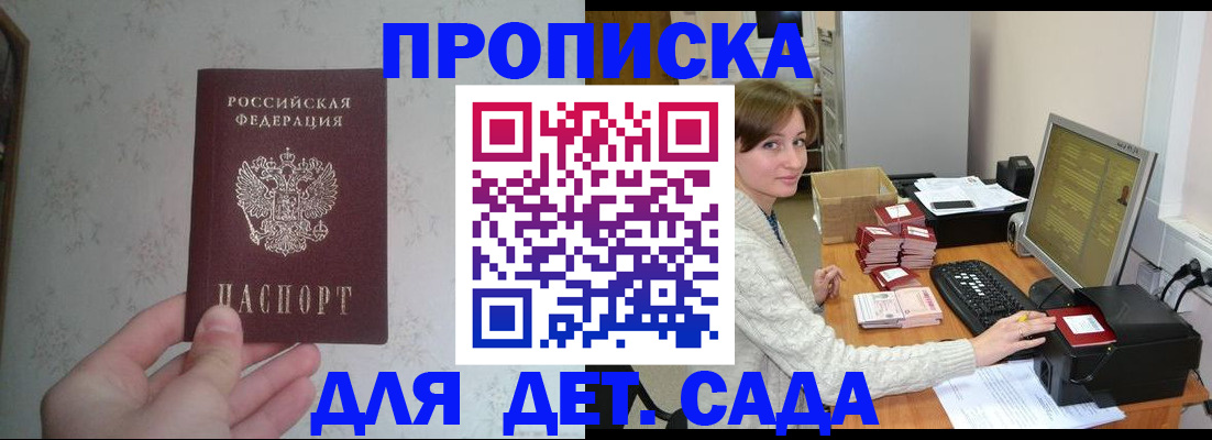 прописка иностранных граждан в Рязанской области