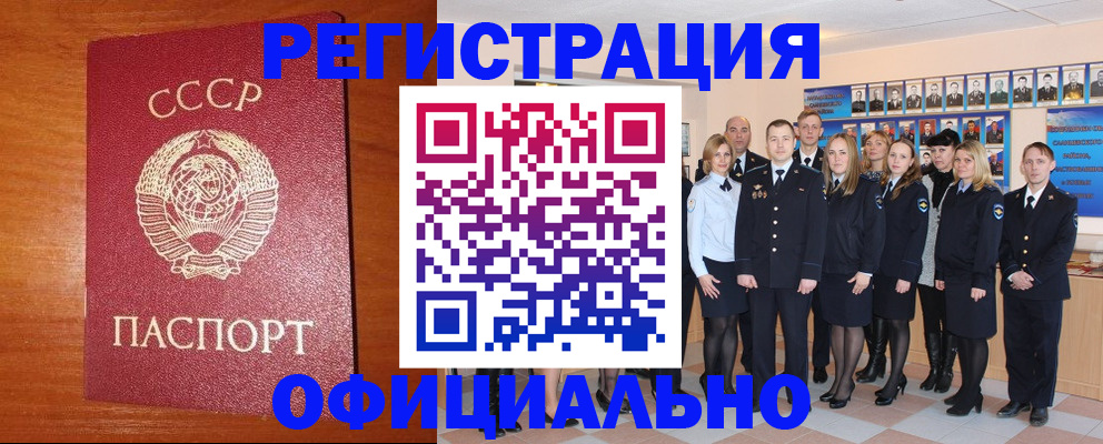 прописка паспорт в Рязанской области