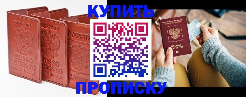 временная регистрация адрес в Рязанской области