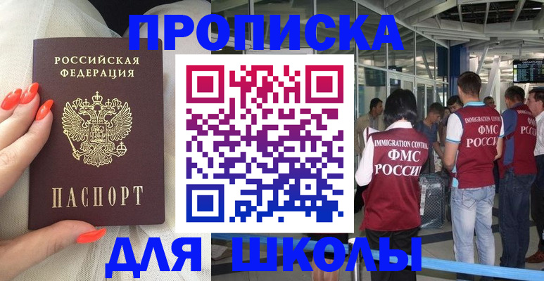 пропишу в квартире в Рязанской области