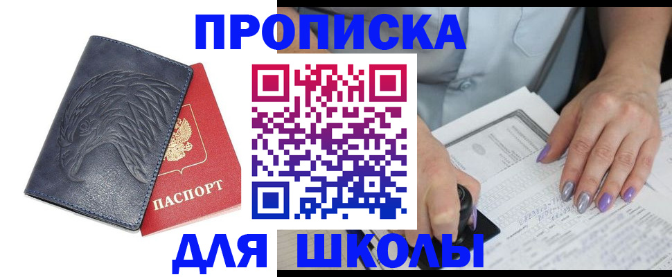 временная регистрация поиск в Рязанской области