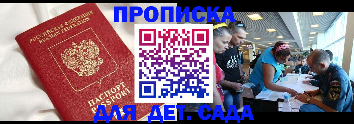 временная регистрация адрес в Рязанской области